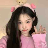 Như yên 