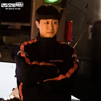 Park Jin Eon