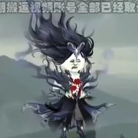 [Đại kiếp Sơn Hải]