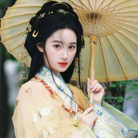 Từ Dịu Vân