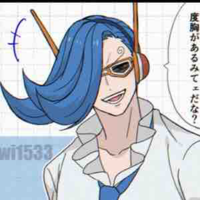 Niji 