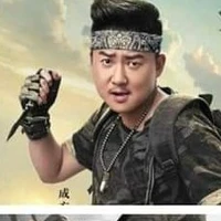 Vương Bàn Tử_Bàn Gia