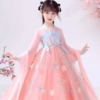 Sương Nguyệt (nhỏ)