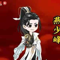 Yến Thiếu Phong (thân truyền đại trưởng lão)