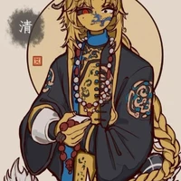 Qing
