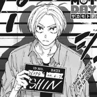 Asakura shin 