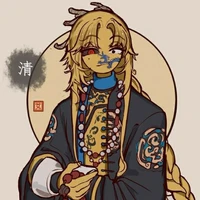 Qing