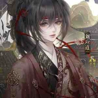 Tô Nhiên (Khi nhỏ)