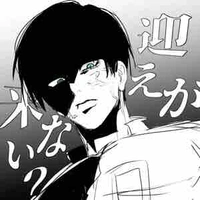 Rin Itoshi