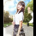 Dương nhược Doanh