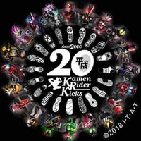 ALL KAMEN RIDER