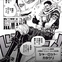 Charlotte Katakuri