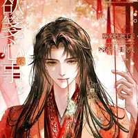 tùy tiện