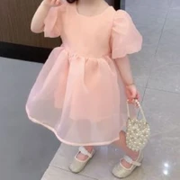 [ Seong Kan Mi ]