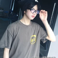 Trương Hàm Thụy