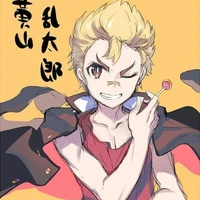 Rantaro Kiyama