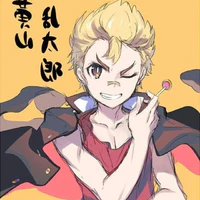 Rantaro Kiyama