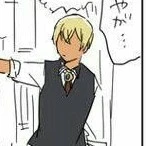 amuro