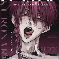 Ranze Kurona