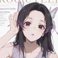 Kochou Kanae