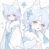 Keine