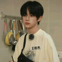 Vương Lỗ Kiệt -Hắn