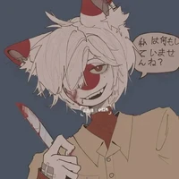 (Japan) Pena