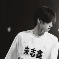 Chu Chí Hâm