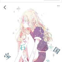uchiha sayumi/Uzumaki boruto( nữ)