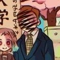 Yashiro  ？？？(Bố Nene)