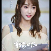 Tuyên Lộ(chị họ chiến)