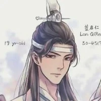 Lam Khải Nhân