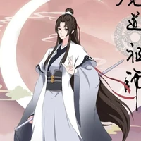 Tàn Sắc Tàn Nhân