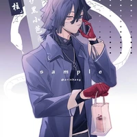 Iguro Obanai