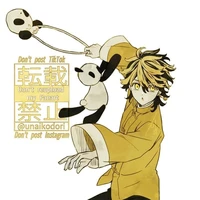 Hanemiya Kazutora