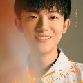 Đàm Tống