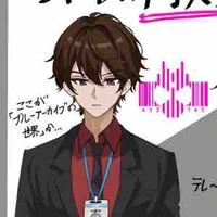 Kadoya tsukasa