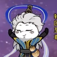 Luân Hồi Chí Tôn