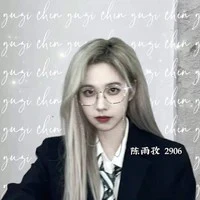 Trần Vũ Tư_chị cậu