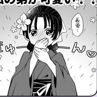 Tomioka Tsutako ( lúc nhỏ )