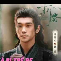 Bỉ Trệ