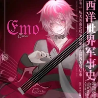Hiha_emo