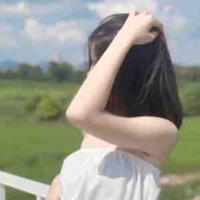 Trân