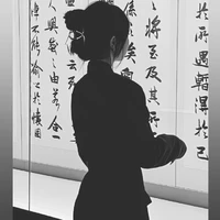 Phan Mạc Vy : Cô.