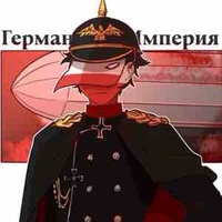 German Empire-G.E-