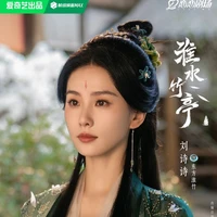 Đông Phương Hoài Trúc