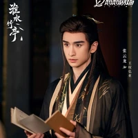 Vương Quyền Hoằng Nghiệp