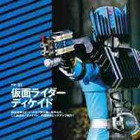 Kaito Daiki (Diend)