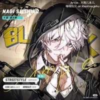 Nagi Seishiro