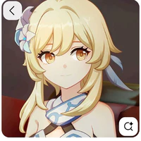 lumine